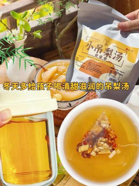 小吊梨汤怎么做_小吊梨汤需要炖多久