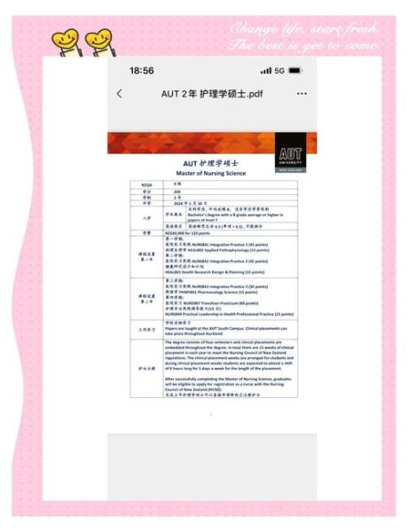 移民新西兰需要什么条件_2024最新政策解析