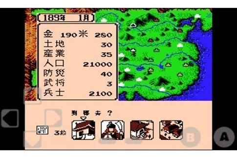 三国志2霸王大陆手机版怎么玩_三国志2霸王大陆手机版最强武将