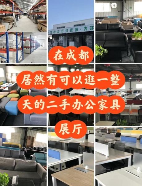 便宜处理_二手家具怎么卖最划算