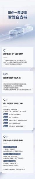 驾驶词语怎么写_驾驶词语有哪些