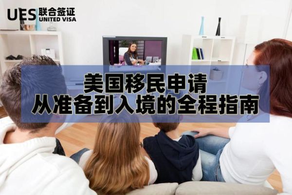 劳务移民美国条件_如何申请美国劳工移民