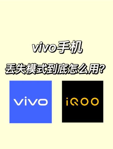 vivo手机怎么强制重启_强制重启会丢数据吗