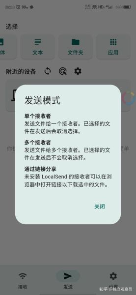 手机电脑互传文件怎么传_手机电脑互传最快方法