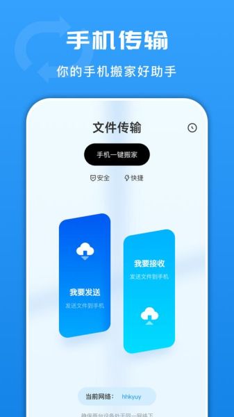 手机助手安卓版怎么下载_手机助手安卓版安全吗