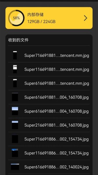 手机搬家怎么操作_手机搬家下载哪个软件好