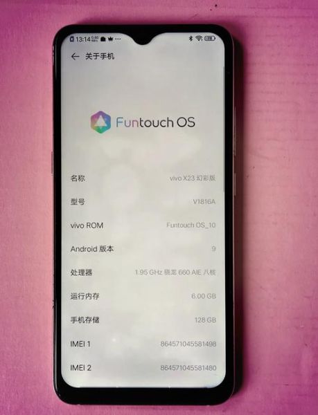 vivo最新款手机值得买吗_价格是多少
