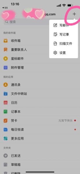 联通手机邮箱怎么注册_联通手机邮箱登录入口在哪
