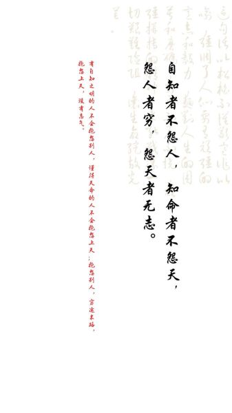 人无志的下一句是什么_如何理解人无志