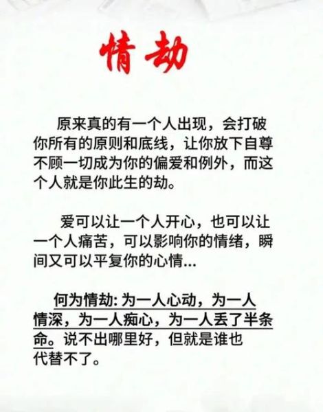 真情伤害后如何修复_怎样走出情感创伤