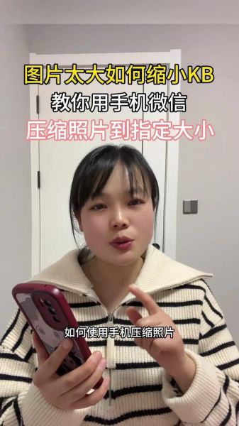 苹果手机如何压缩照片_怎么把iPhone图片变小