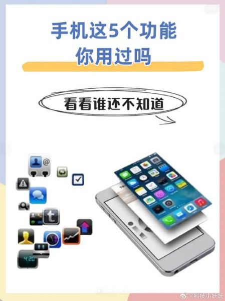 手机优化是什么意思_手机优化具体包括哪些内容