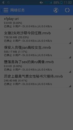 手机在线资源怎么找_手机在线资源哪个好用