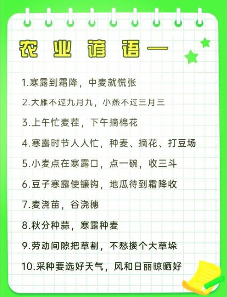 春耕时节如何选种_农事谚语有哪些实用口诀