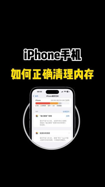手机内存不够怎么办_如何清理手机内存