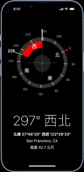苹果手机怎么看海拔_海拔高度在哪里查