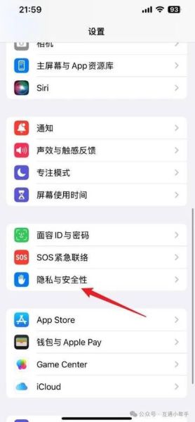 苹果手机查找位置怎么查_苹果手机查找位置在哪里设置