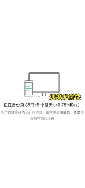 微信聊天记录在哪个文件夹_如何备份微信聊天记录