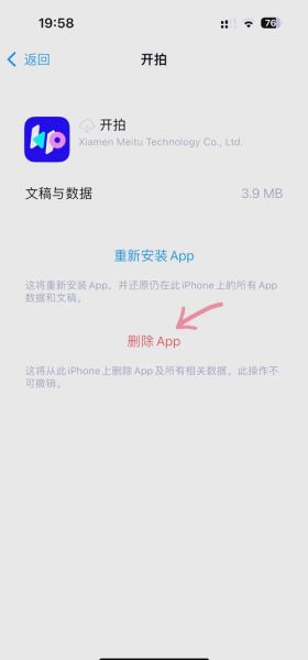 手机app怎么下载安装_手机app下载安装失败怎么办