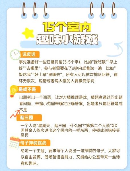 数人游戏怎么玩_数人游戏有哪些规则