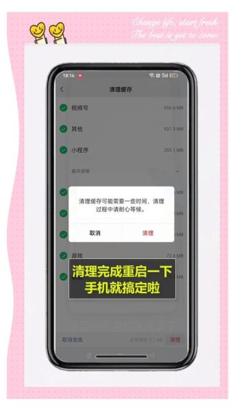 微信小程序占用手机内存吗_如何彻底清理