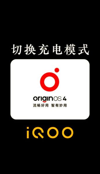 快充手机伤电池吗_快充手机怎么选