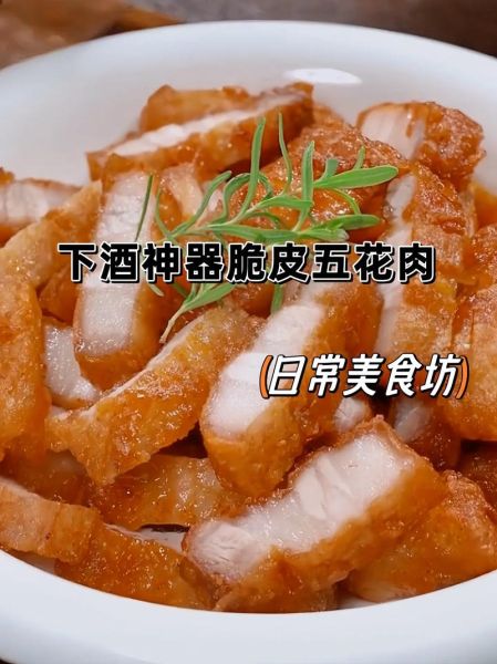 油炸脆皮五花肉怎么做_为什么肉皮不脆