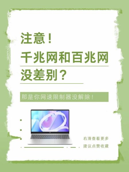手机网速慢怎么办_如何提升手机网速