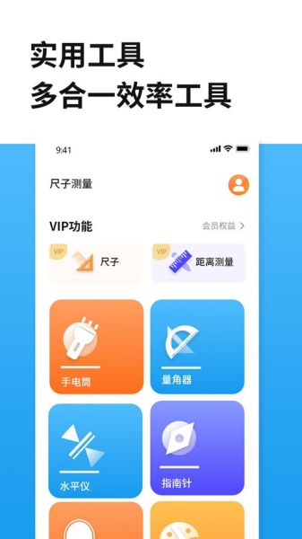 测量距离的手机软件哪个好_如何用手机软件精准测距