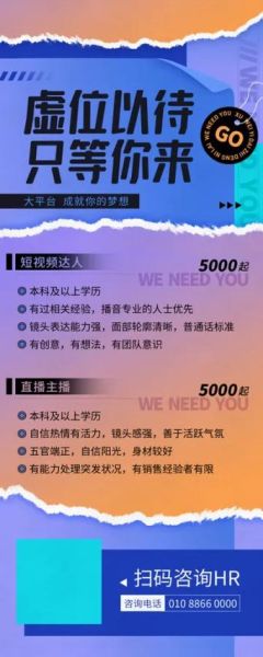 手机招聘网哪个靠谱_手机招聘网怎么选