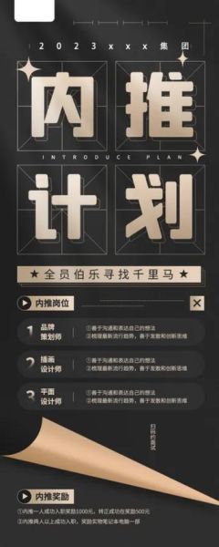 手机招聘网哪个靠谱_手机招聘网怎么选