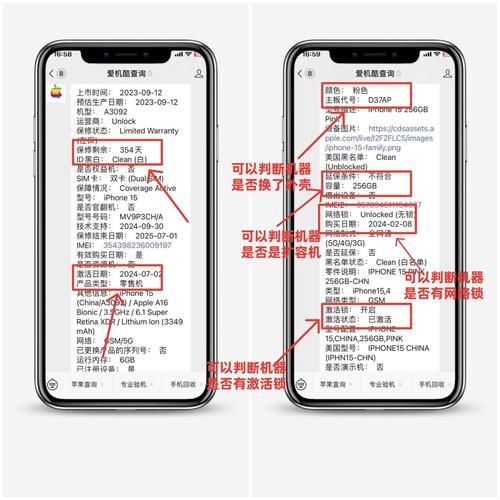 苹果手机怎么查询是不是正品_苹果序列号查询真伪方法