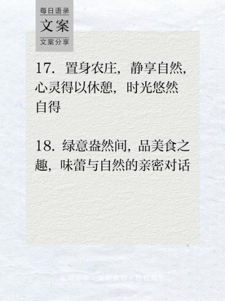 如何表达惬意心情_惬意心情的词语有哪些