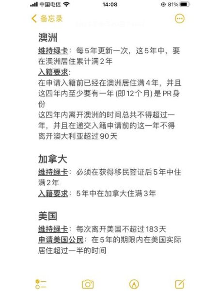 什么叫移民监_移民监怎么规避