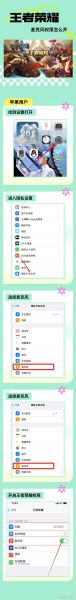 手机麦克风怎么打开_安卓和iPhone麦克风权限设置