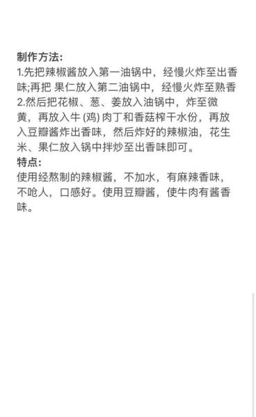 过桥米线怎么做_正宗配料有哪些