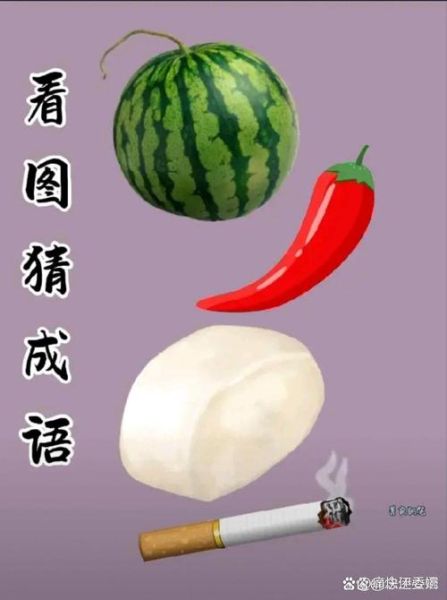 馍成语有哪些_馍字词语怎么写