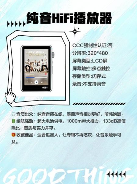 手机播放器哪个好用_手机播放器怎么选