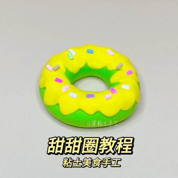 甜甜圈怎么做_甜甜圈的做法步骤