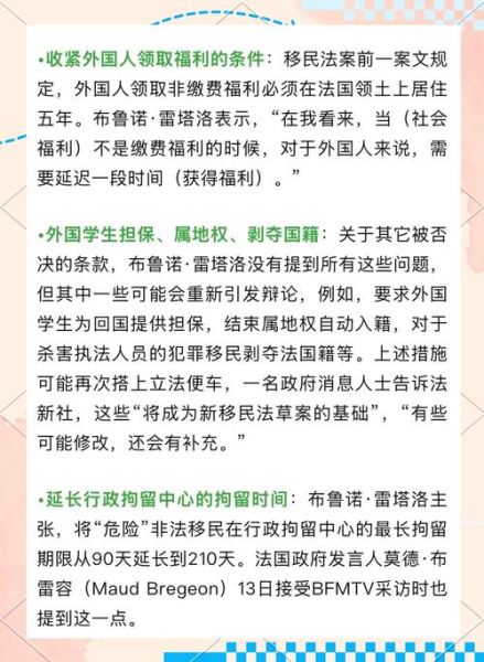移民要什么条件_各国最新政策