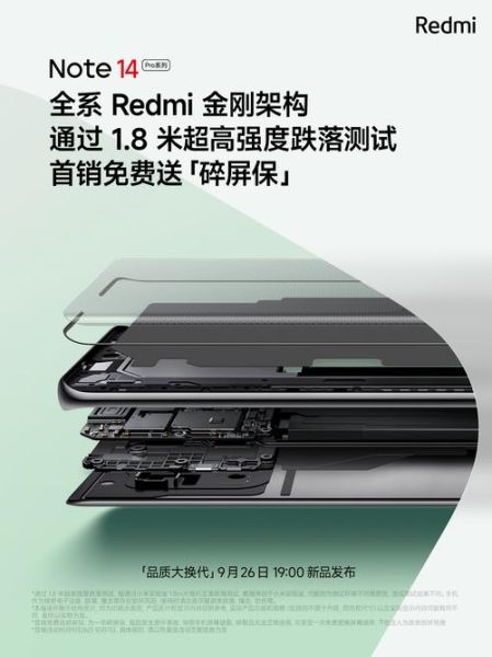 手机防水等级_IP68能泡多久