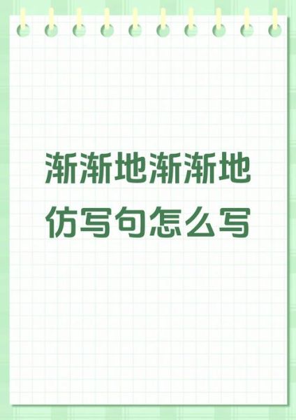 景物渐渐老去是什么意思_如何描写景物渐渐老去