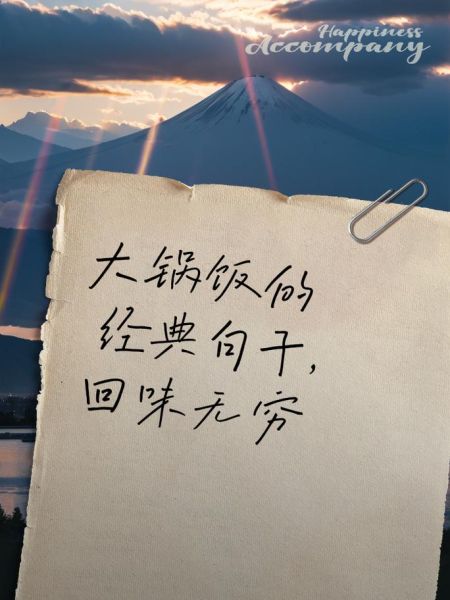 回味味道用什么词形容_如何写出诱人食欲的句子
