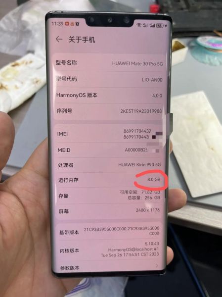 手机运行内存越大越好吗_8G还是12G够用