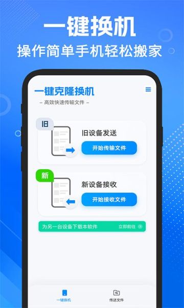 手机同步怎么操作_手机同步失败怎么办