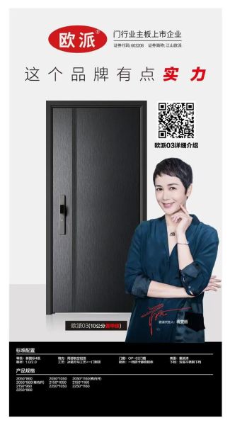 门高档的词语有哪些_如何优雅形容高端门