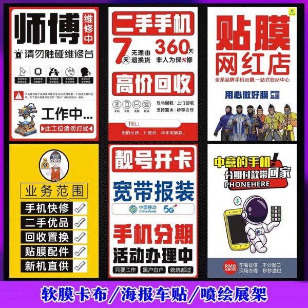 手机翻新靠谱吗_二手翻新机哪里买