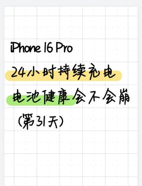 手机可以边充电边玩吗_边充电边玩手机对电池有影响吗
