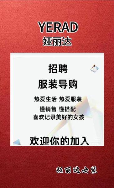 找员工词语怎么写_招聘文案常用词有哪些