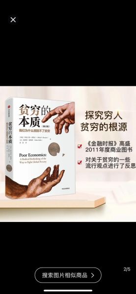 贫穷的表现有哪些_如何摆脱贫困生活